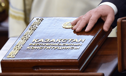 Проект новой Конституции опубликовали в Казахстане